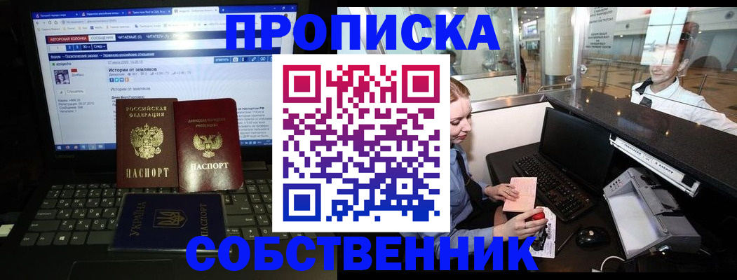 временная регистрация госуслуги в Ингушетии