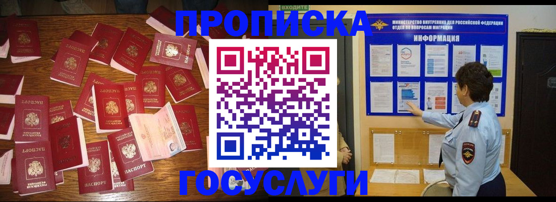 форма 3 в Ингушетии